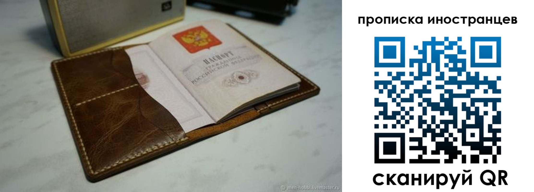 пропишу в квартире в Беломорске