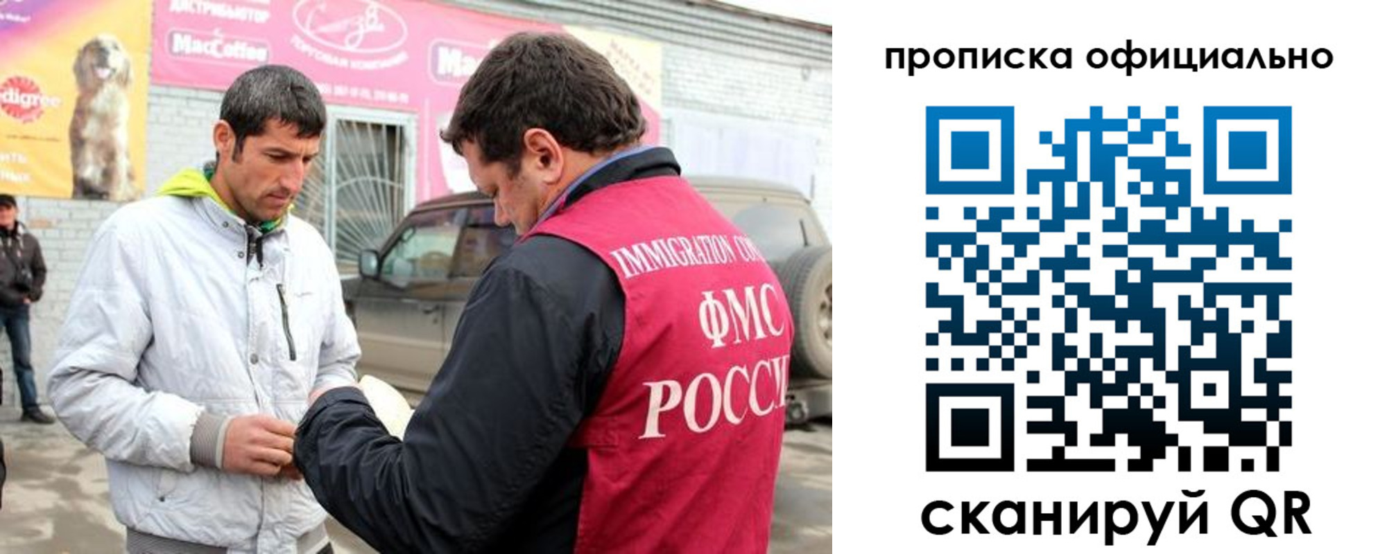 найти адрес прописки в Беломорске