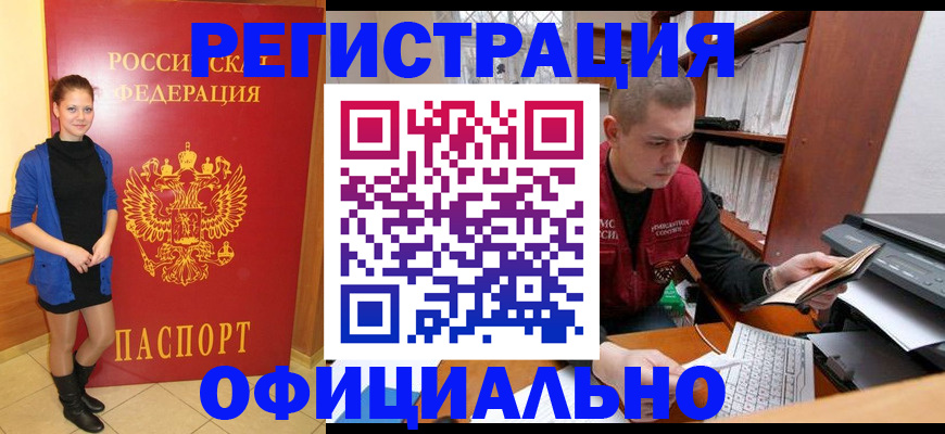 форма 3 в Беломорске